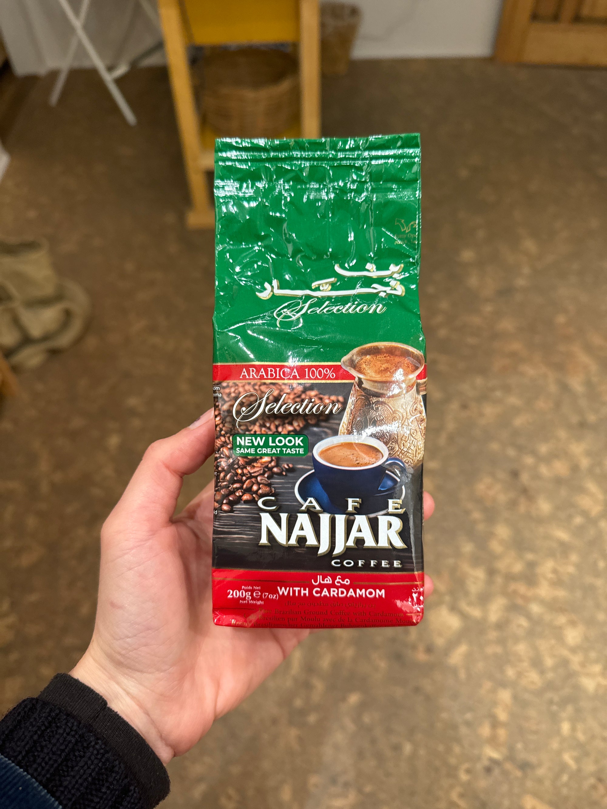 Cafe Nijjar Arabic Coffee: Cardamon