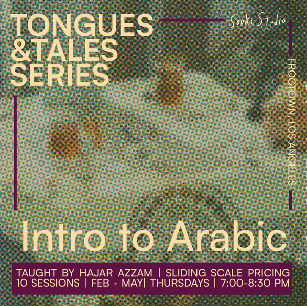 Intro to Arabic w/ Hajar Azzam