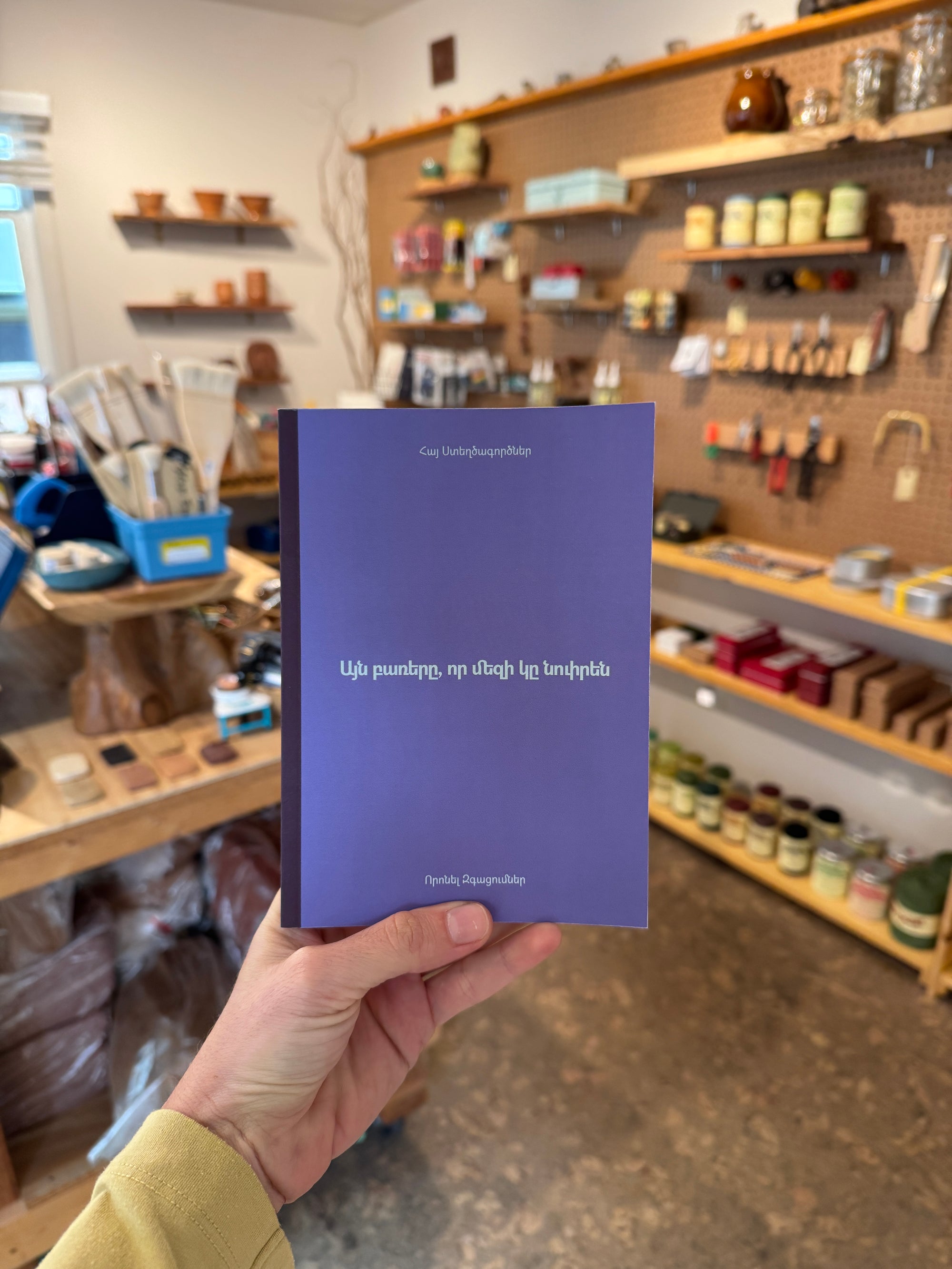 Armenian Creatives Issue 03