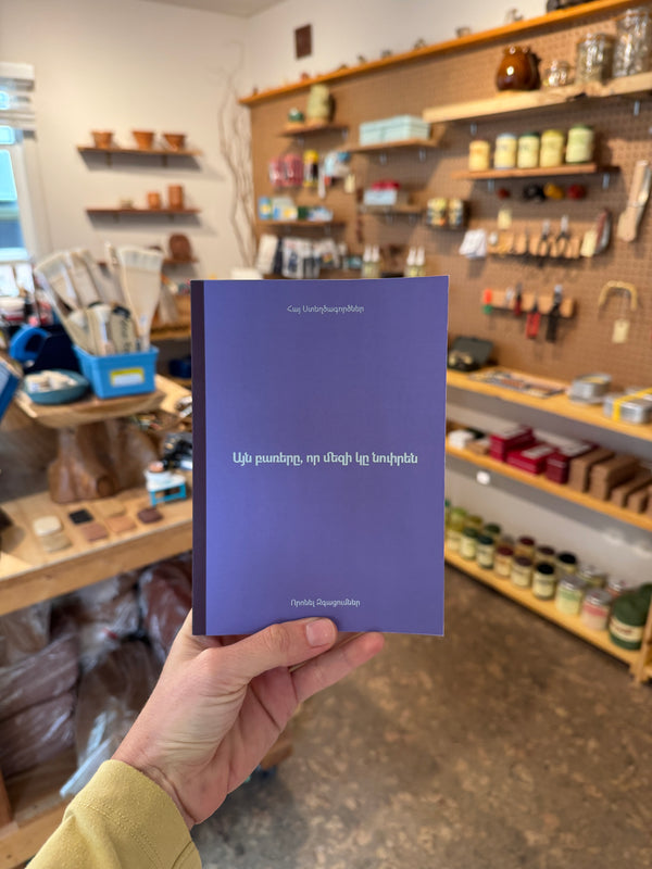 Armenian Creatives Issue 03