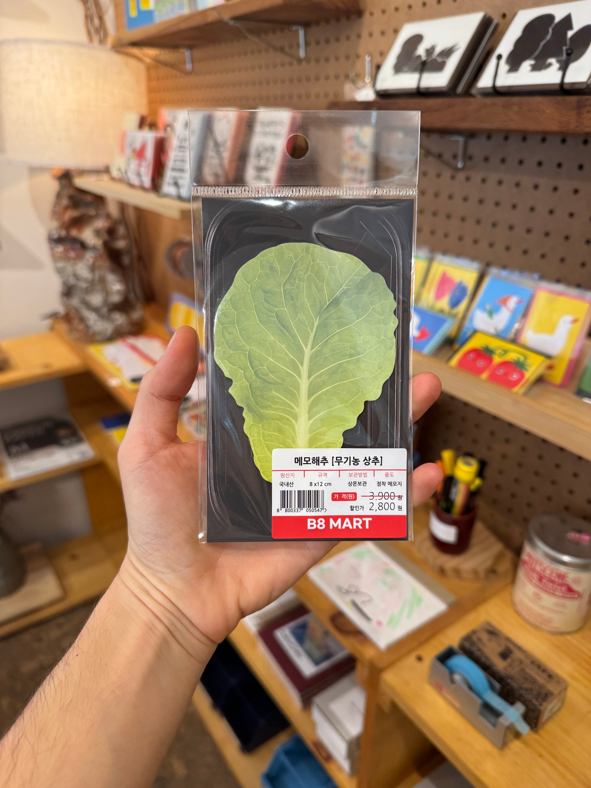 B8 Mart Sticky Notes, Lettuce Leaf