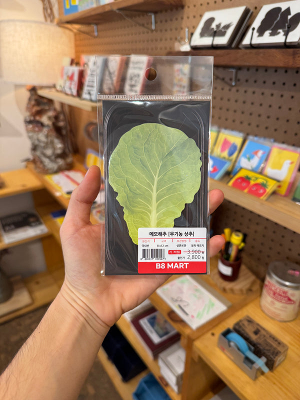B8 Mart Sticky Notes, Lettuce Leaf