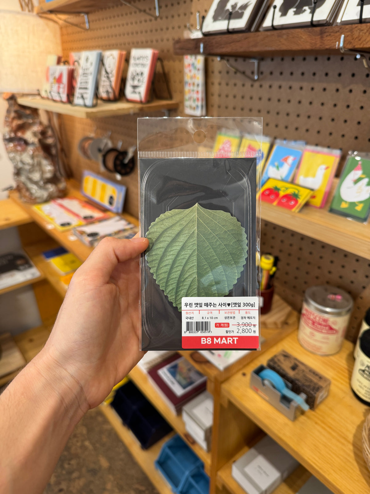 B8 Mart Sticky Notes, Perilla Leaf