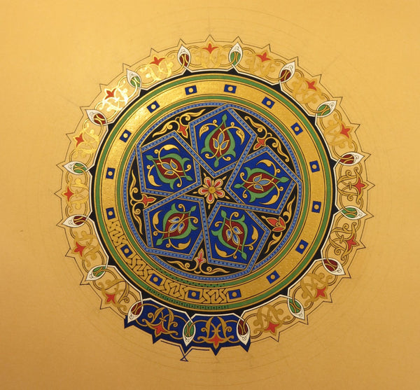 Intro to Sacred Geometry with Farkhondeh Ahmadzadeh - 8/26
