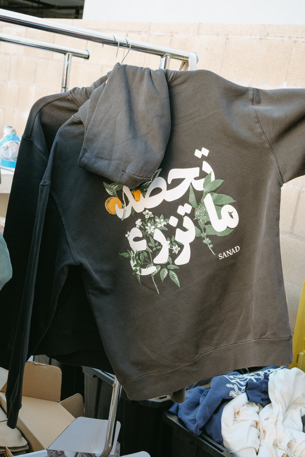 Sooki Mart: Holiday Edition 12/13